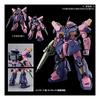 BANDAI SPIRITS HG 1/144 Messer Type-F02 (Commander Type)