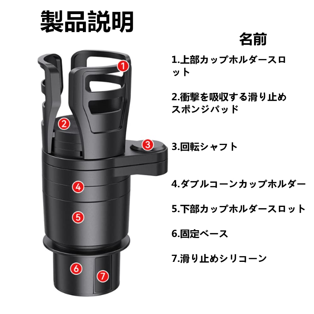 TATACLEA Car Cup Stable Adjustable Automatically Adjustable Elastic Easy Installation 4-in-1 Holder, Multifunctional, 360° Rotation, Non-Slip,