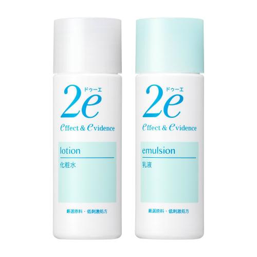 

2e Due Trial Kit