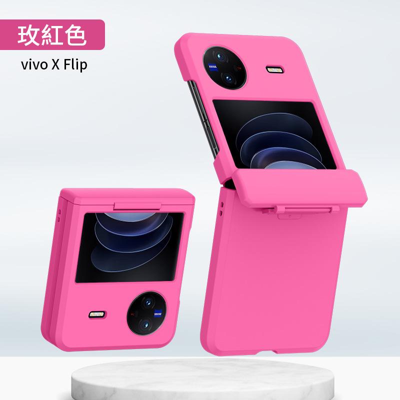 Applicable VIVO XFLIp Mobile Phone Case Spindle Model VIVO XFLIP Matte All-inclusive Anti-drop Protective Case