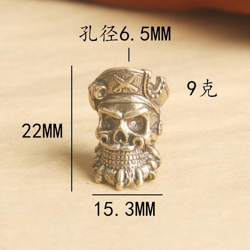 Brass Pirate Skull Pendant Motorcycle Keychain Pendant Personalized Knife Pendant Bag Pendant DIY Accessories Wholesale