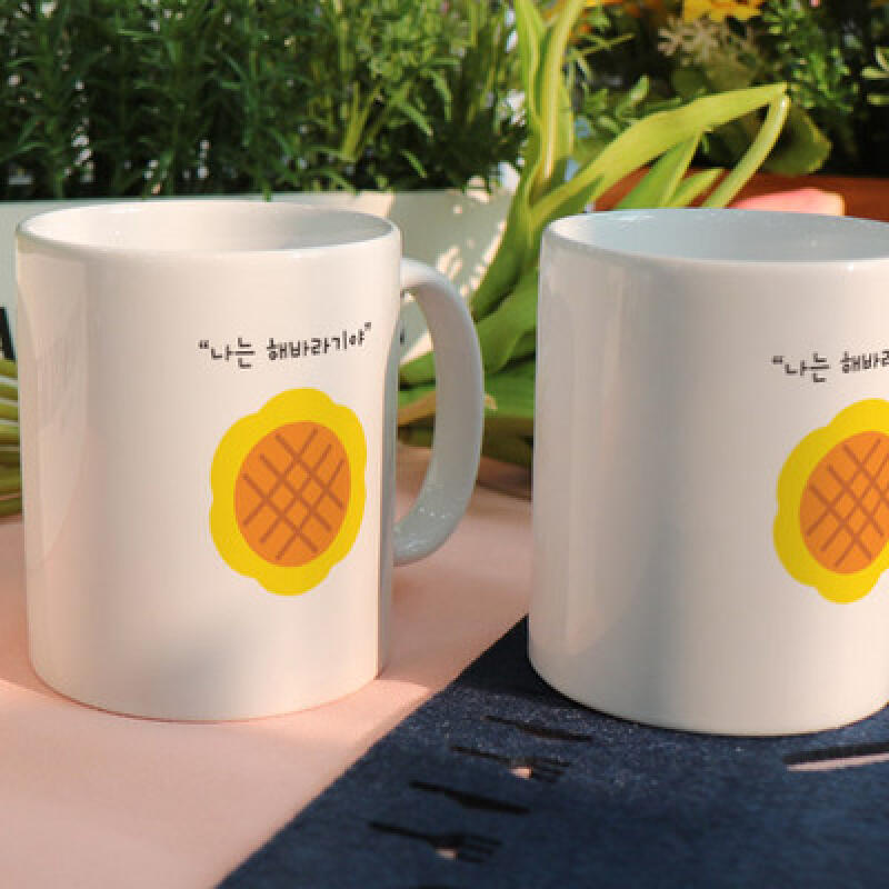 cs760-Design Mug 2p-Sunflower Puzzle