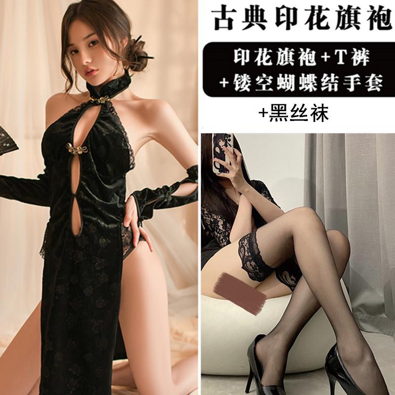 Sex Underwear Classical High Split Cheongsam Temptation Retro Deep V Milk Leakage Temptation Republic of China Style Pure Desire