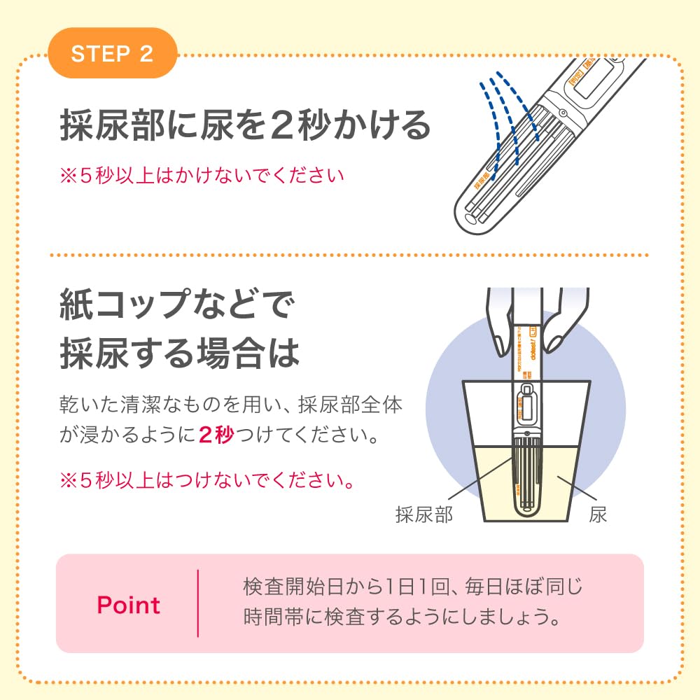 Class OTC DUTEST LH Ovulační predikční test tyčinkového typu 10 kusů [Lék 1. kategorie]