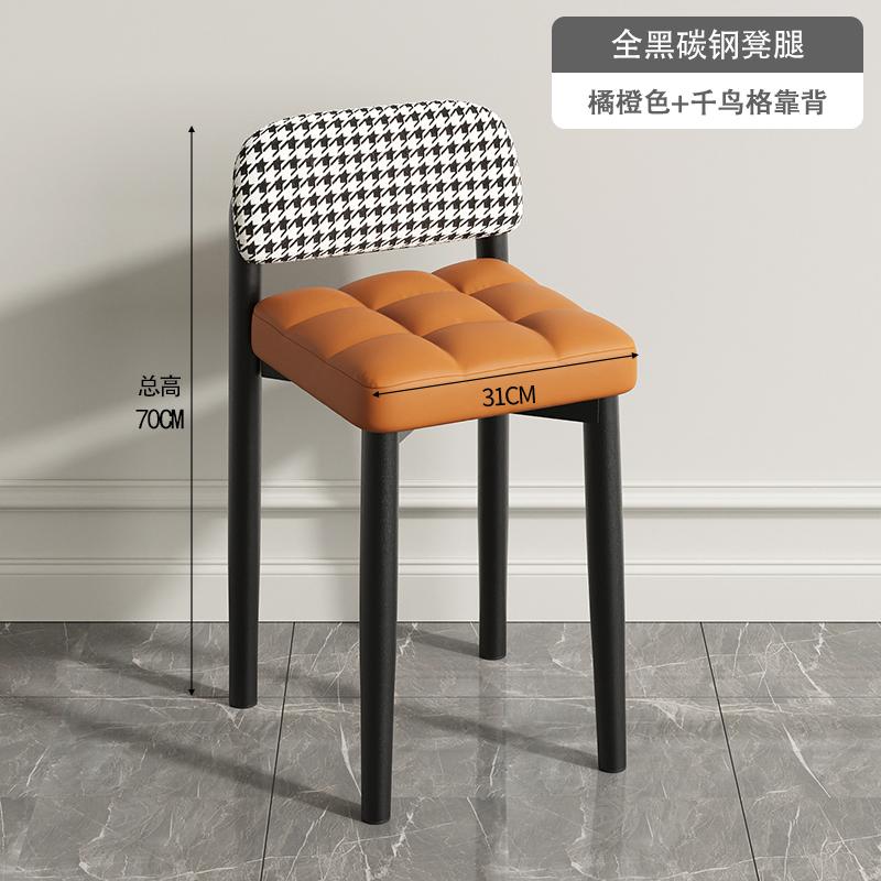 Nordic Home Luxury Upholstered Dining Chair Stackable Stool Simple Backrest Bedroom Makeup Chair for Dining Room