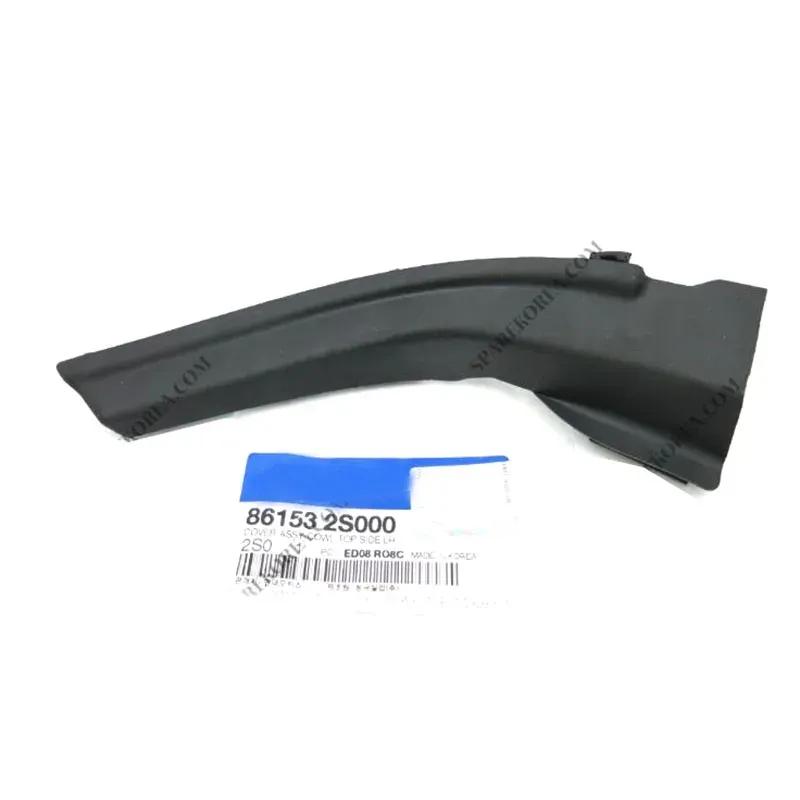 Baificar Brand New  Cowl Top Side Cover Assembly LH 86153-2S000 RH 86154-2S000 For Hyundai Tucson IX35