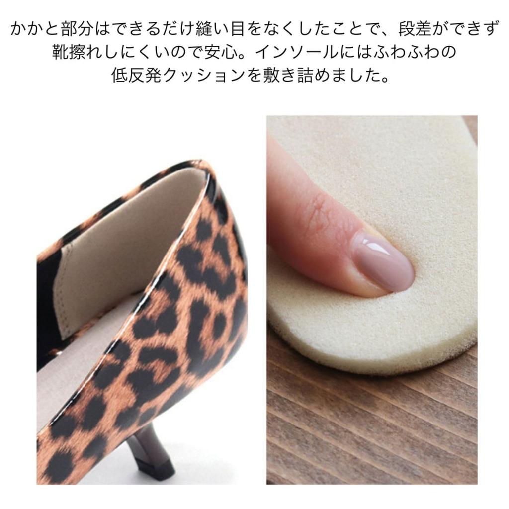 Curved Heel Pointed Toe Pumps for [Sest] Women, 24.5cm, Python, dtp8002-PY-245