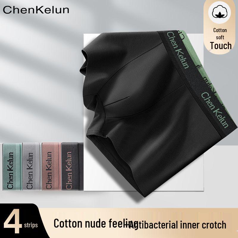 Chenkelun Men's Premium Antibacterial Cotton Boxer Briefs - Breathable, Large Size, New Style Four-Corner Shorts