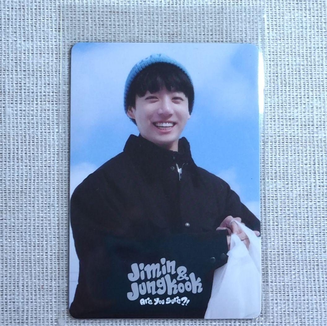 

[USED] BTS Are You Sure AM Purchase Bonus: JUNG KOOK Magnet