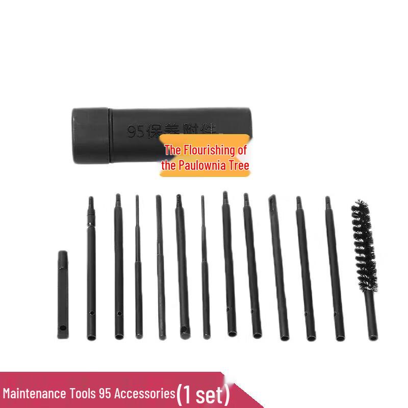 Zizhisheng 95 Cleaning & Maintenance Accessory