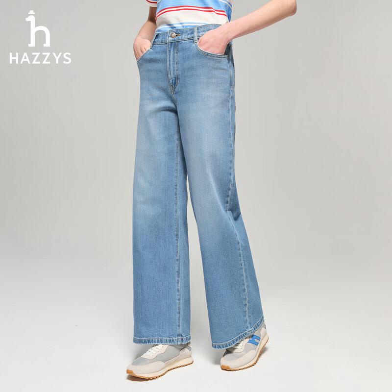 HAZZYS Women's PHIZ Series Washed Wide-Leg Denim Pants