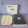 Geely Galaxy Starship 7 EM-i Air Cabin Oil Filter Kit, High-Efficiency AC Filter & Oil Filter Set