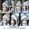 Knit Hat and Neck Warmer Set for [FUPUTWO] Women, Fleece-lined, Thick, Warm, Autumn/Winter (Gray)