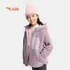 Kids Girls' 2025 A/W Hooded Lamb Fleece Jacket