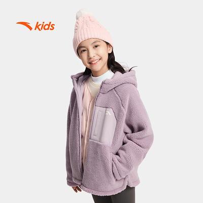 Kids Girls' 2025 A/W Hooded Lamb Fleece Jacket