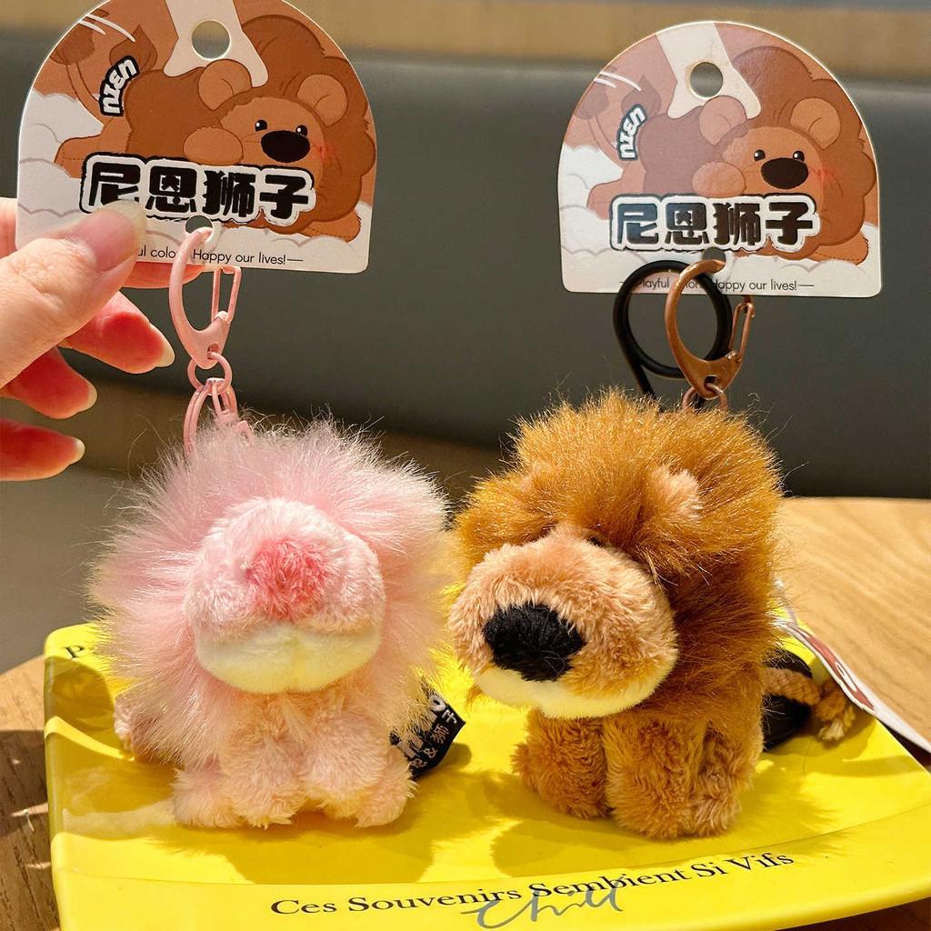 And Pink Cute Brown Sitting Position Nien Lion Plush Toy Keychain Pendant