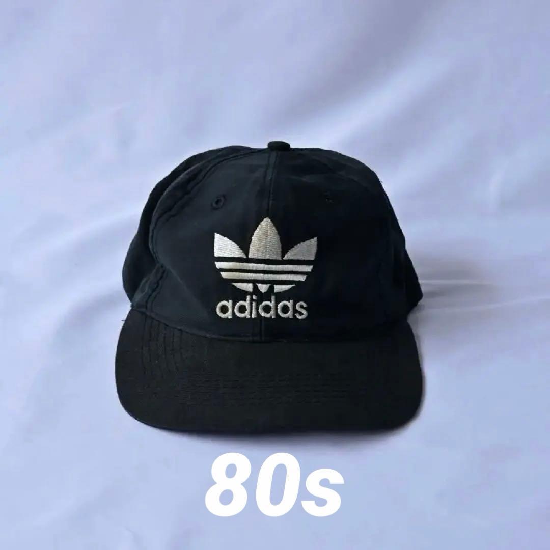 Used 80s adidas Trefoil logo cap black old