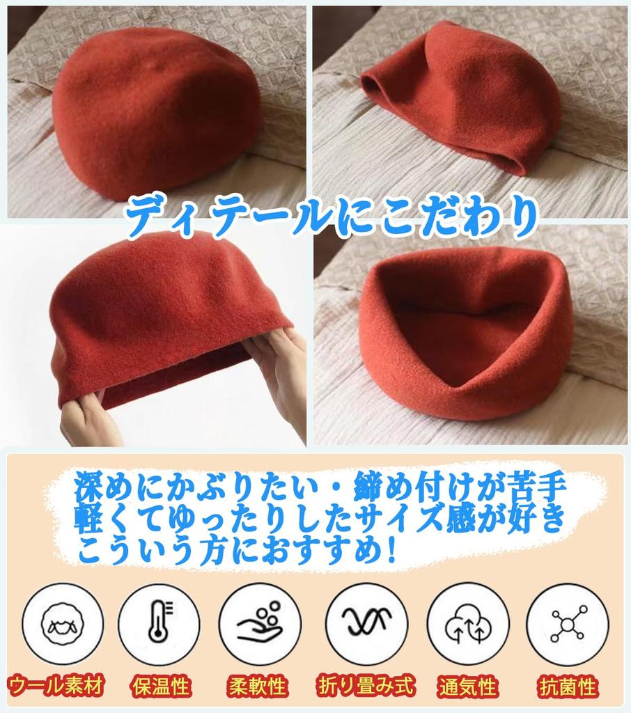 Ninipinksan Wool Perfect As a Gift for or Includes Presentation Box Hat, Beret, Beanie, 3-Way Shape, 100% Wool, Foldable, Commuting, School,