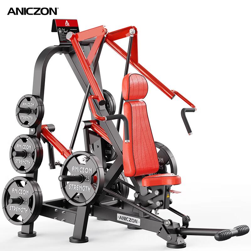 

Yimai Panatta Chest Strength Training Equipment