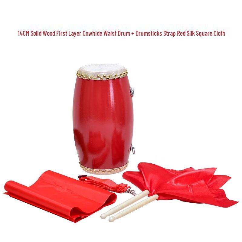 WEZHO Children s Waist Drum Set