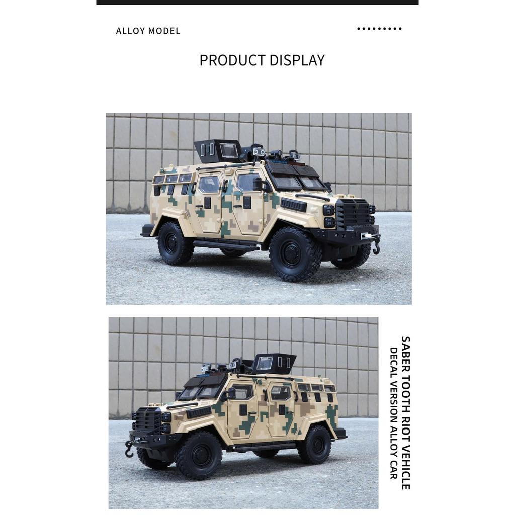 1/24 Ford Sword Toothed Tiger Armored Vehicle Alloy Die Cast Toy Car Model Sound and Light Children's Toy Collectibles Birthday Gift