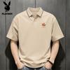 Playboy Men's Loose-Fit Polo Shirt