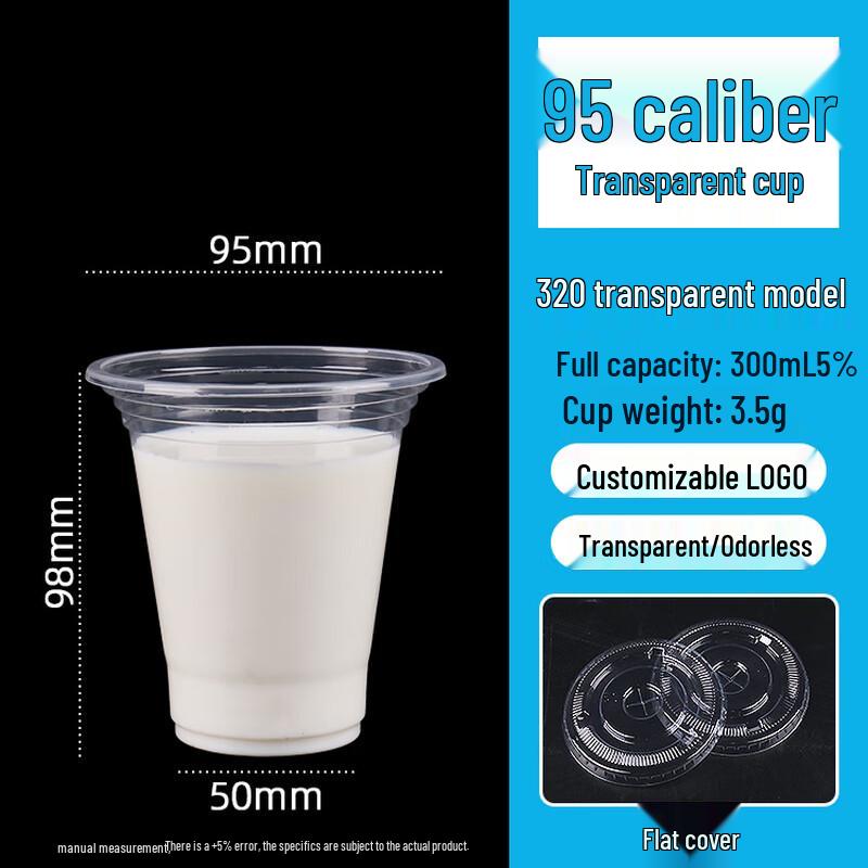 Jiemengzhe 95mm Commercial Cold Drink Cups with Flat Lids