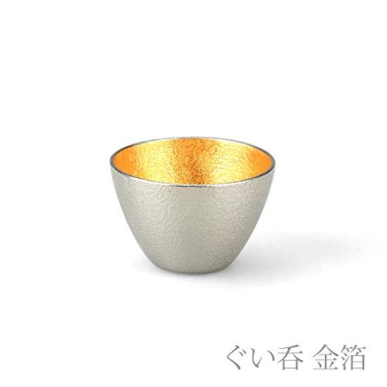 Nousaku Katakuchi Large Gold Leaf Sake Tin and Gold Leaf Set e00237 - - Cup, (Paulownia Box)
