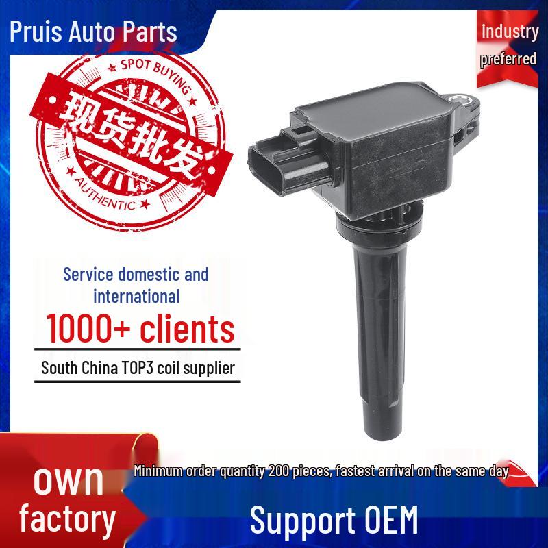 Mazda Three-Pin Ignition Coil P51R18100 PE7W18100 H6T15571 4 Cylinder
