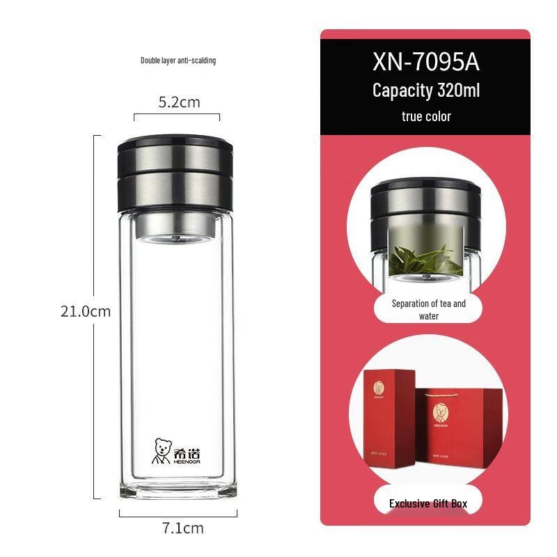 Xeno Double-Layer Tea Separation Glass Bottle