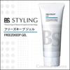 [Set of 3] Arimino BS Styling Freeze Keep Gel 200g
