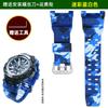 GPW-2000 Rubber Chain For Casio Kongba Watch 5502 GPW-2000-1A/1A2/3A Series Modified Resin Silicone Strap Male accessories