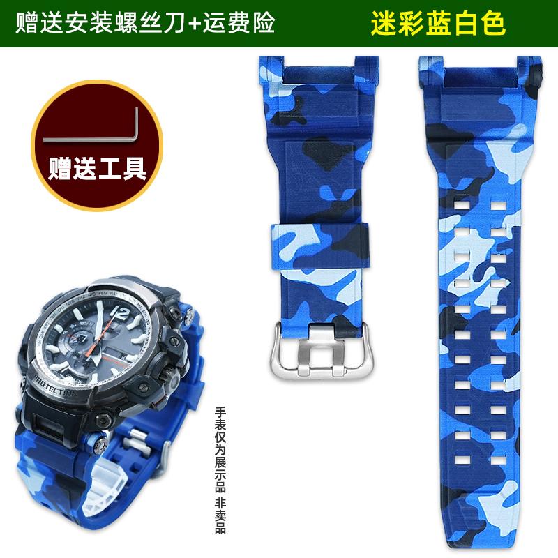 GPW-2000 Rubber Chain For Casio Kongba Watch 5502 GPW-2000-1A/1A2/3A Series Modified Resin Silicone Strap Male accessories