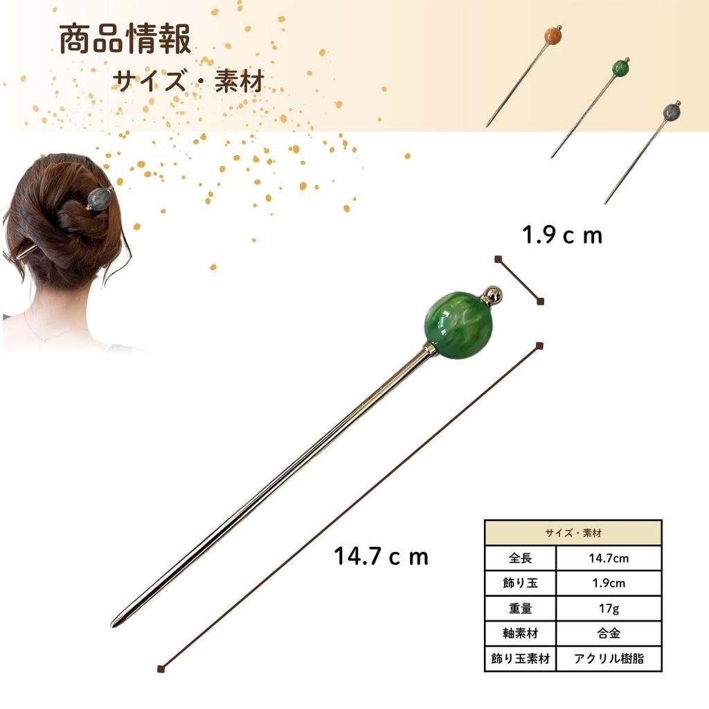 PITAPURO Kanzashi Hairpin Set of with for Simple and Modern and Acrylic Resin 3, Beads, Kimono, Style, Orange, Green, Gray, Shaft Alloy, Beads