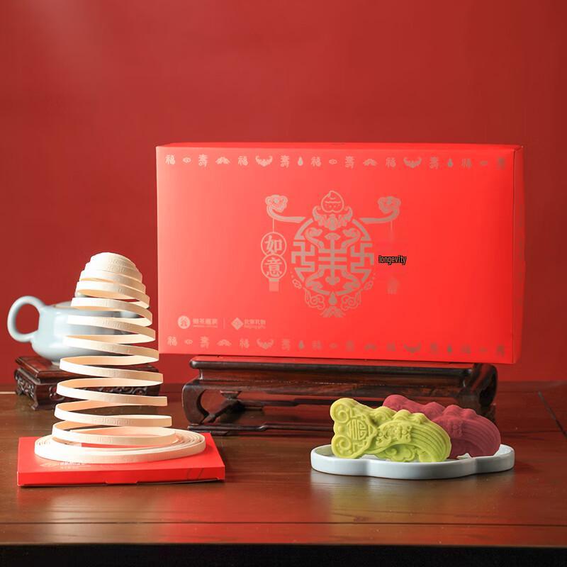 Yu Cha Shan Fang Longevity Noodle & Pastry Gift Box