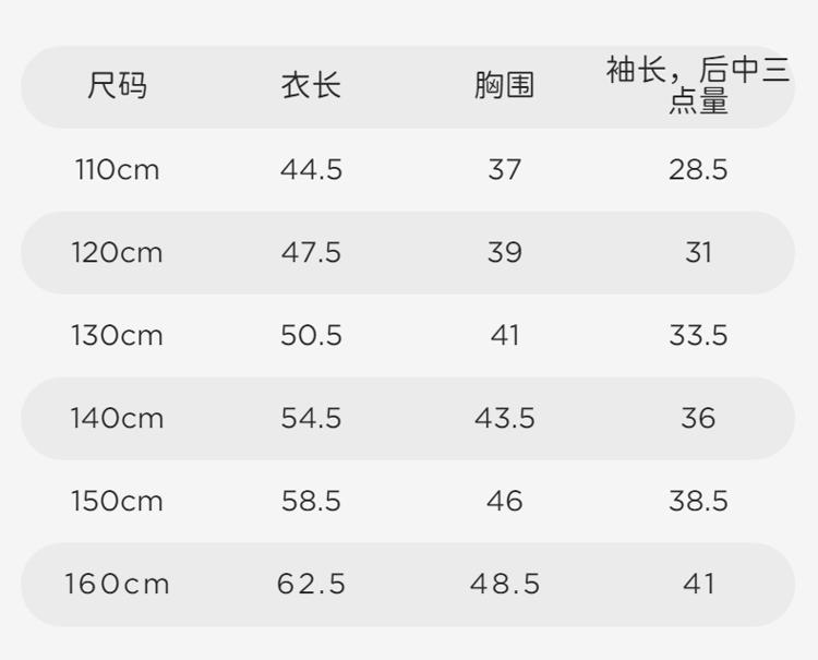 David Bella Children's Cool T-shirt Summer Edition New Girls' Moisture Absorbing Quick Drying Bottom Shirt Boys' Top