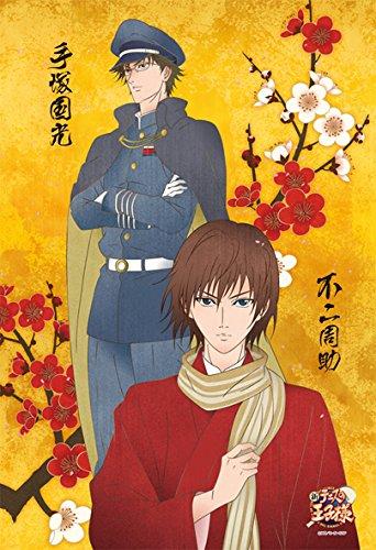 ENSKY 300-Piece Jigsaw Puzzle: The New Prince of Tennis - Tennis Romance Series: Tezuka and Fuji (26x38cm)