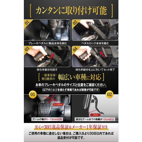 LESTA Pedal Lock Anti-Theft Car Handle Lock Can Be Used Car Security Relay Attack Prevention Brake Pedal Lock PEDALOCK Pedalock LST-P15