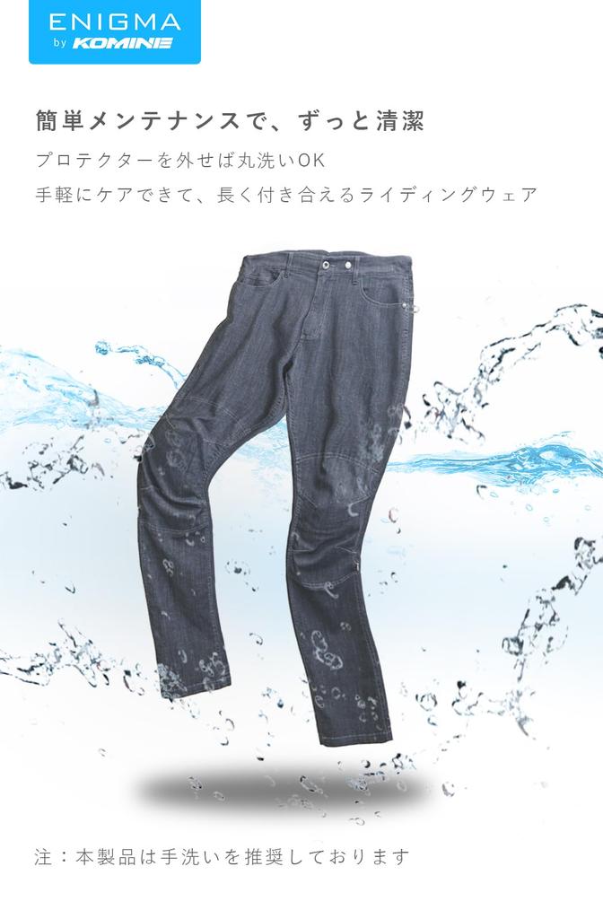 Enigma 2025 Model Motorcycle Cool and CE Deep Size L Jeans, Spring, Summer, Autumn, 07-756-EN EN-001 Protector, Stretch, Indigo,