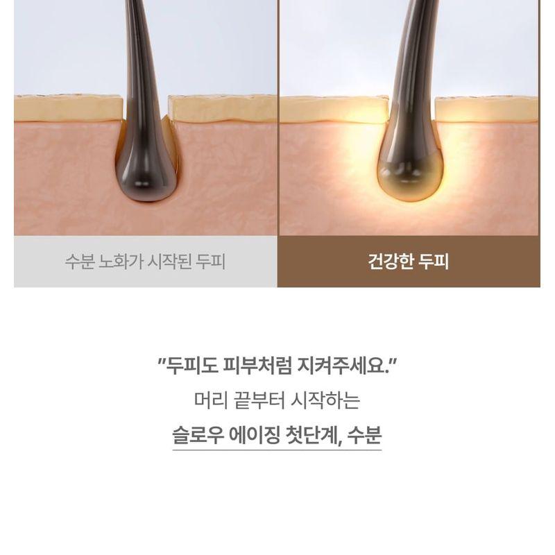 Mongdies - Ourskin Hair Shampoo