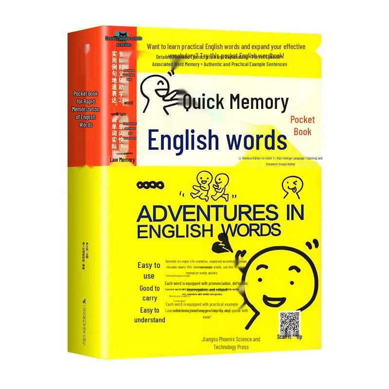 English Vocabulary Quick Memory Pocketbook: Complete Collection of Methods