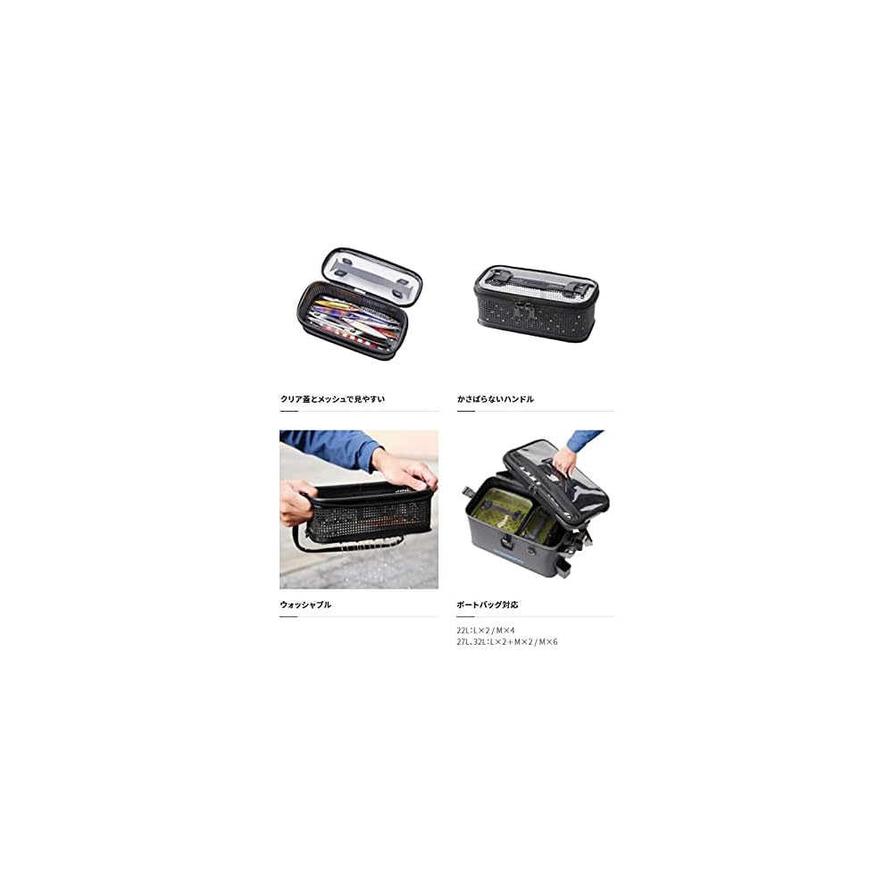 Shimano System Mesh Case Black Large BK-098U