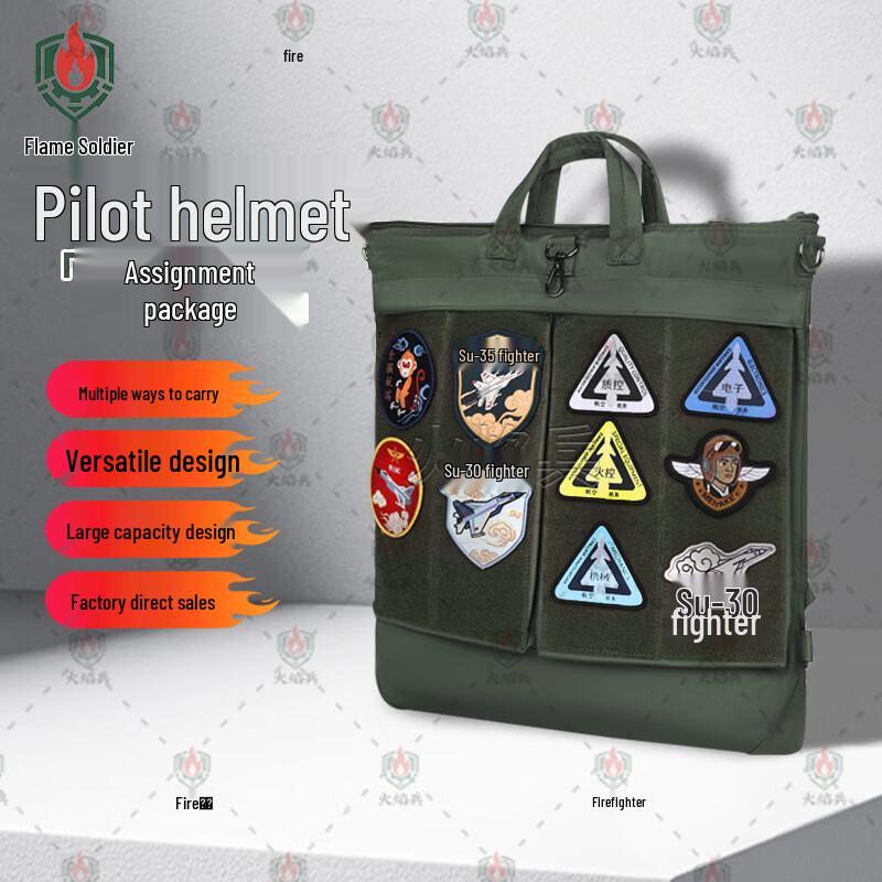 Multi-functional Pilot & Laptop Bag
