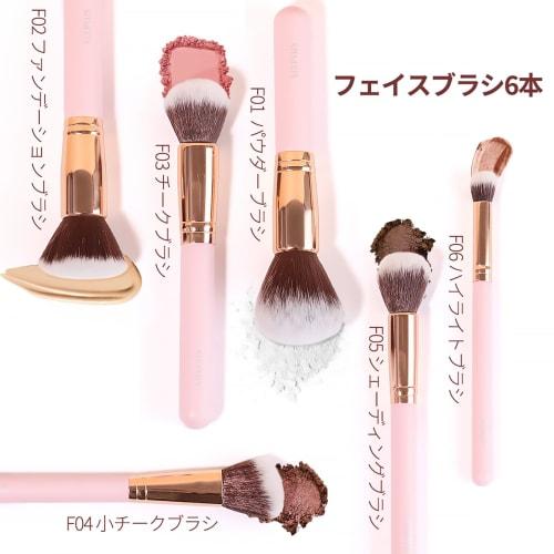 SIXPLUS 11pcs Makeup Brush Set Noble Gold Classic Series Makeup Brush Cosmetic Brush Soft Cute Pink