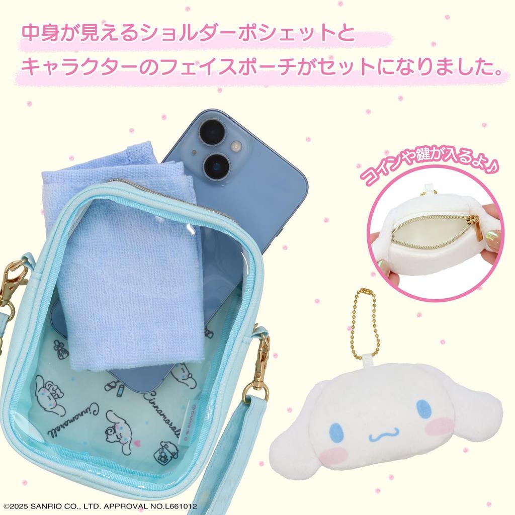 Shobido Sanrio Characters Shoulder Pouch with Pouch MM32266 <My Melody>