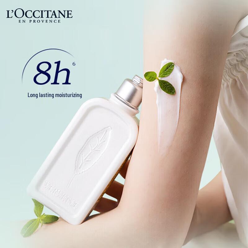 L'Occitane Verbena Frische Körperlotion