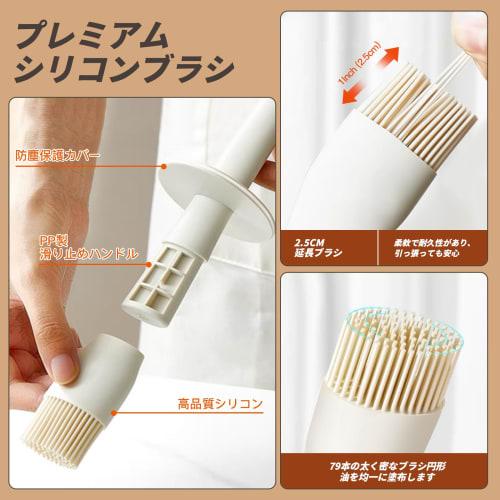 YARRAMATE Oil Dispenser with Heat-Resistant Brush, Glass Oil Dispenser for Cooking and Kitchen, with Silicone Brush and Pastry Brush, for BBQ, Vinegar