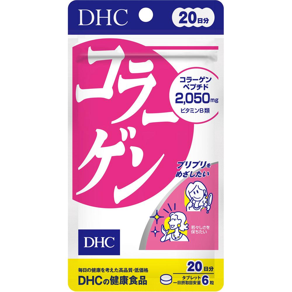 

DHC Health Foods Collagen 120 Capsules Beautiful skin Collagen 1