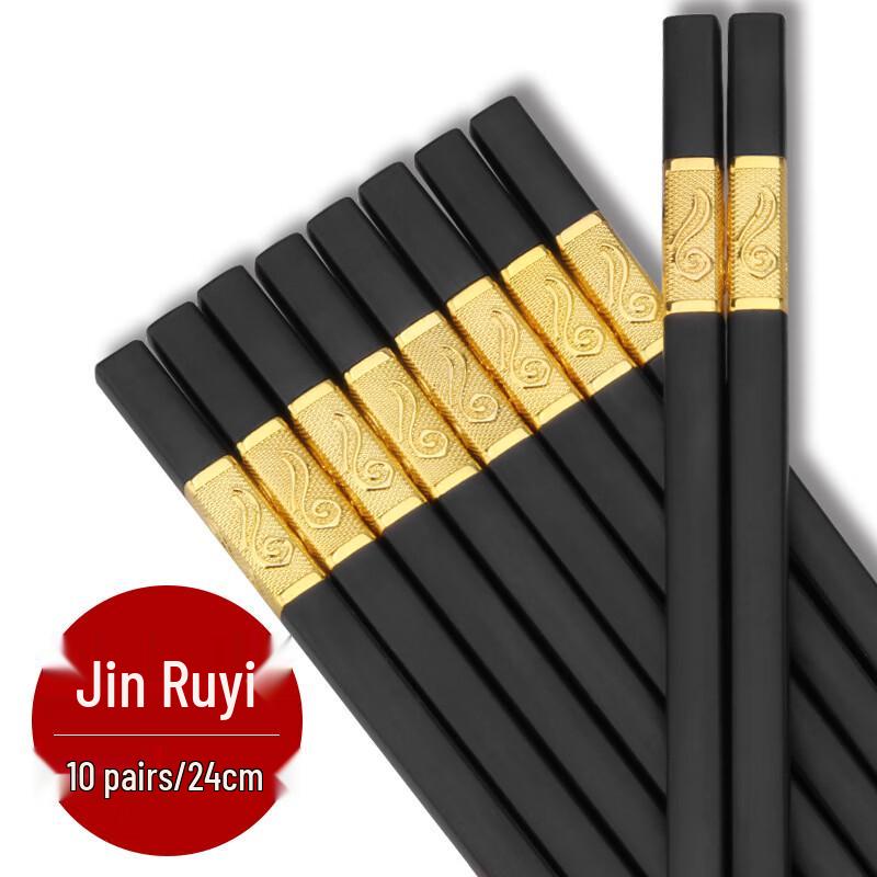 Jingyu High-Grade Alloy Chopsticks 10-Pair Set