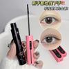 Waterproof Natural Lengthening Curling No Smudge Volumizing Eyelash Mascara